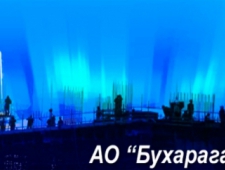 Бухарагазпромстрой АО БГПС Бухоронефтгазсувқурилиш Buxorogazsanoatqurilish