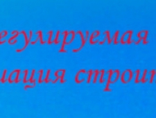 СРО Ассоциация Строителей Мордовии НП СРО АСМ