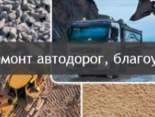 ДЭУ-71 Обособленное Подразделение Дорожно-Эксплуатационное Управление №71 РУП Могилевавтодор