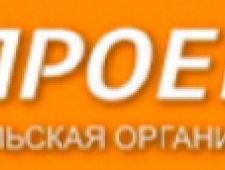 СибирьДорПроект ООО