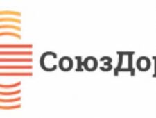 СоюзДорНИИ ЗАО Дорожный Научно-Исследовательский Институт