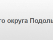 Подольскгражданпроект МУП г. Подольска городского округа Подольск