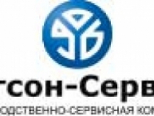 Югсон-Сервис ООО