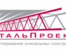 СтальПроект ООО