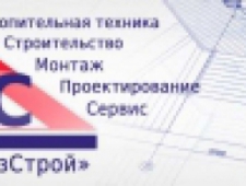 Югратеплогазстрой ООО