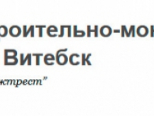 Строительно-Монтажный Поезд №169 на станции Витебск - Филиал ОАО Дорстроймонтажтрест СМП-169