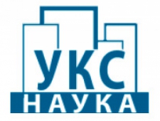 УКС Наука ЗАО