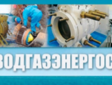 Подводгазэнергосервис ООО ПГЭС