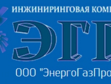 ЭнергоГазПроект ООО