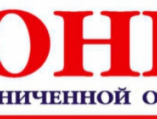 Юникс ООО