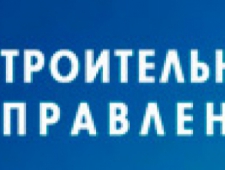 Строительное Управление-17 ООО СУ-17 Многопрофильное Строительное Объединение