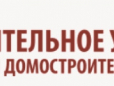 Строительное Управление Томской Домостроительной Компании ЗАО СУ ТДСК