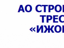 Строительный Трест №35 Ижорстрой ЗАО Стройтрест №35 Ижорстрой