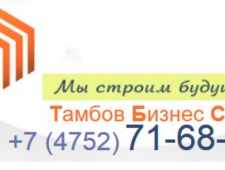 ТамбовБизнесСтрой ООО