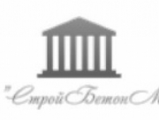 СтройБетонМонолит ООО СБМ
