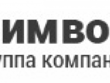 Символ-СТР ООО Группа Компаний