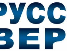 Русская Верфь ООО