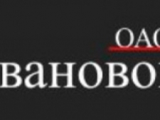 Ивановопроект ООО