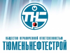 ТюменьНефтеСтрой ООО ТНС