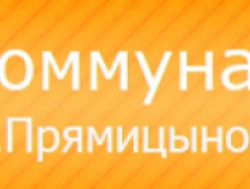 Коммунальщик ООО