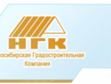 Новосибирская Градостроительная Компания ООО НГК