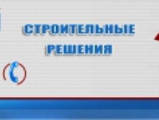 Армада Строй ООО Группа Компаний