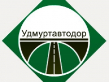 Удмуртавтодор Государственное Унитарное Предприятие Удмуртской Республики Удмуртское Автодорожное Предприятие