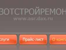 АзотСтройРемонт ООО