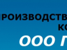 Гроо ООО Производственная Строительная Компания