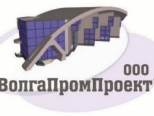 ВолгаПромПроект ООО ВПП