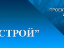 Строительно-Монтажное Управление №175 ОАО СМУ-175 Радиострой