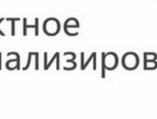 Проектное Специализированное Бюро Могилевское Городское Унитарное Коммунальное Производственное Предприятие МГУКПП