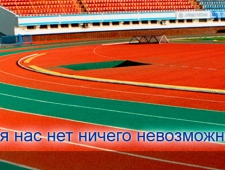 Спортстрой ООО Строительное Предприятие
