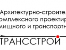 Жилтрансстрой ООО Архитектурно-Строительная Компания Комплексного Проектирования Объектов Жилищного и Транспортного Строительства