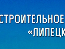 Строительное Управление-9 Липецкстрой ООО СУ-9 Липецкстрой