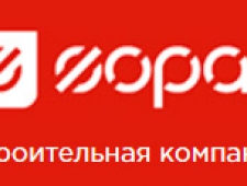 Фора ООО Группа Компаний