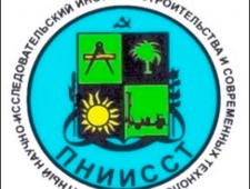 Проектный Научно-Исследовательский Институт Строительства и Современных Технологий ООО ПНИИССТ
