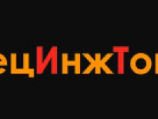 СпецИнжТоннель ООО