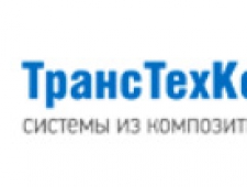 ТрансТехКомпозит ООО