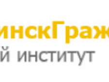 Институт ДзержинскГражданПроект ООО