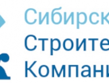 Сибирская Строительная Компания ООО ССК