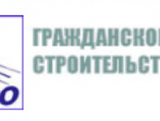 ГИДСТРО ООО Гражданское и Дорожное Строительство