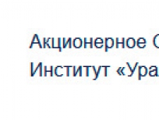 Институт Уралсевергаз-Проект ЗАО