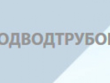 Подводтрубопроводстрой ООО ПТПС