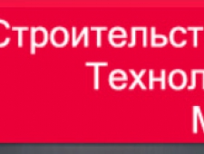 Строительство Технологии Монтаж ООО Строительная Компания СТМ