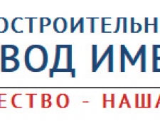 Судостроительно-Судоремонтный Завод имени Ленина ЗАО ССЗ им. Ленина