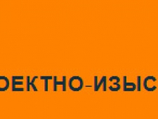 Дорпроект 33 ООО