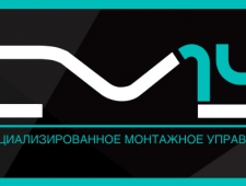 Специализированное Монтажное Управление №14 ООО Группа Компаний СМУ №14 СМУ-14