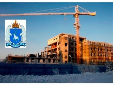 Ямало - Ненецкий АО Департамент строительства и жилищной политики