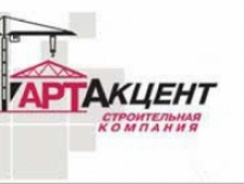 АртАкцент ООО